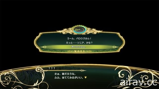 PS4《光明之響 龍奏回音》公開第二彈遊戲資訊 追加收錄「副歌模式」相關資訊說明