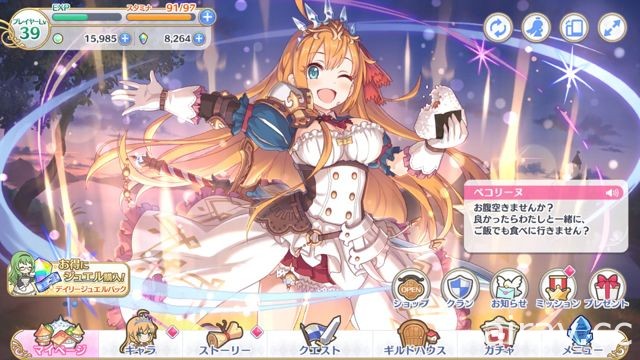 《Princess Connect！Re:Dive》确定将推繁体中文版 预计 2018 年上市