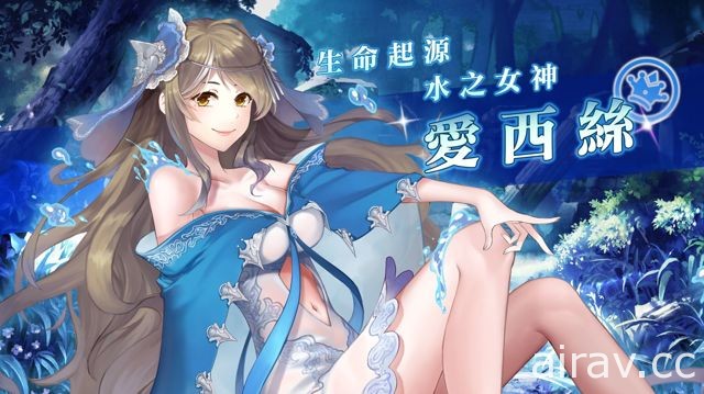 《天使帝國》改編戰棋類 RPG《天使帝國 蕾絲幻想》Android 刪檔封測開跑