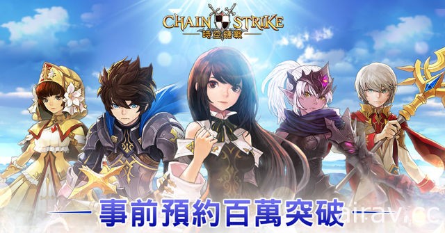 SRPG 新作《時空鏈戰》事前預約全球突破百萬 宣布將於 3 月 29 日全球同步推出