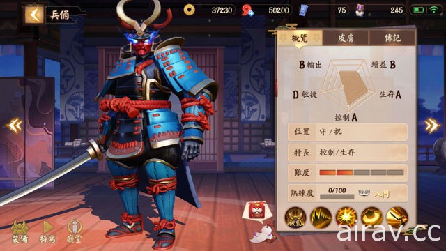 MOBA 手機遊戲《決戰！平安京》繁中版開放預先登錄 強調公平競技操作定勝負