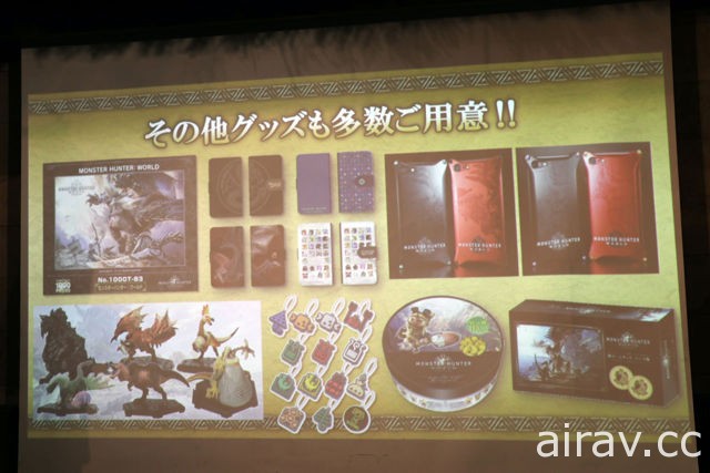 HUNTERS BAR「魔物獵人酒場」3 月 23 日開幕 記者招待會活動報導