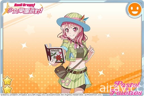 《BanG Dream！少女乐团派对》全新期间限定活动 总选举“保证 1 人★4 转蛋”开放