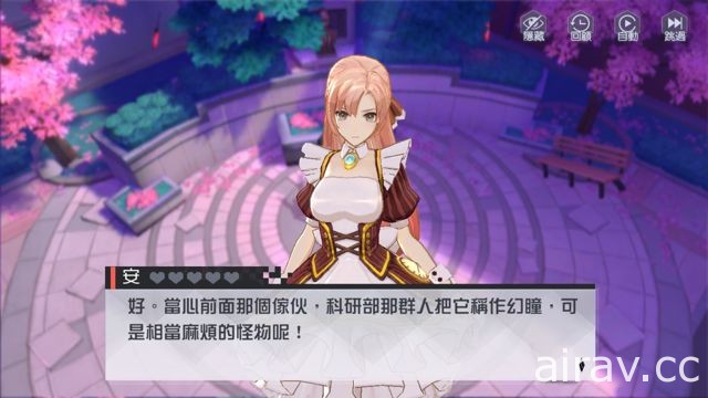 都市幻想 RPG 新作《永遠的 7 日之都》代理權確認 繁中版遊戲畫面獨家曝光