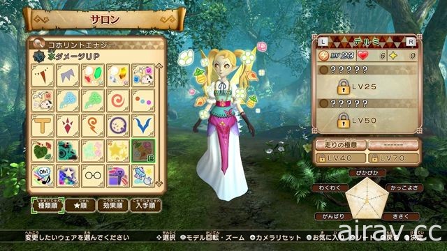 【試玩】《薩爾達無雙 海拉魯全明星豪華版》用 Joy-Con 兩人一同上戰場爽快殺敵