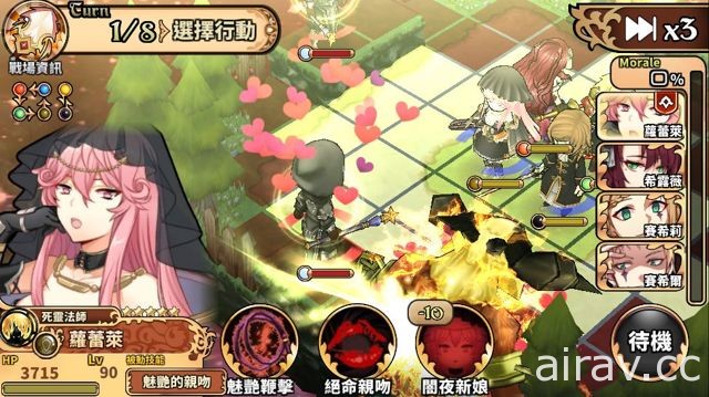 《境界之詩 Tactics》「死寂的實驗場」煉獄挑戰活動 限定角色「蘿蕾萊」現身