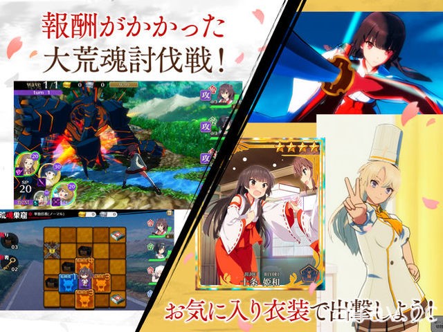 刀劍戰鬥 RPG 新作《馭刀巫女 刻印一閃的燈火》開放下載 跟著眾多美少女力戰荒魂