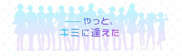 SQUARE ENIX 勇者 x 偶像手機新作《偶像幻想》曝光 將由野村哲也等人操刀設計