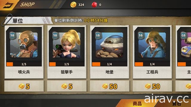 【試玩】全新線上對戰型遊戲《Battle Boom》來一場快節奏的戰鬥塔防吧！