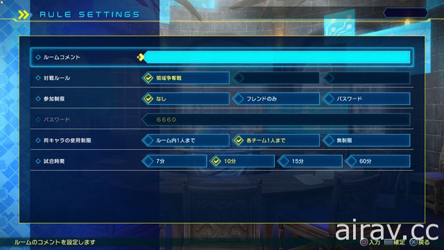 《Fate/EXTELLA LINK》「吉爾」與「蘭斯洛特」參戰 公布 PS4 版多人連線情報