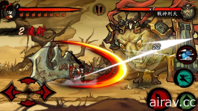 橫版動作水墨風手機遊戲《九黎》推出 iOS 版本 決戰上古魔神揭露身世之謎