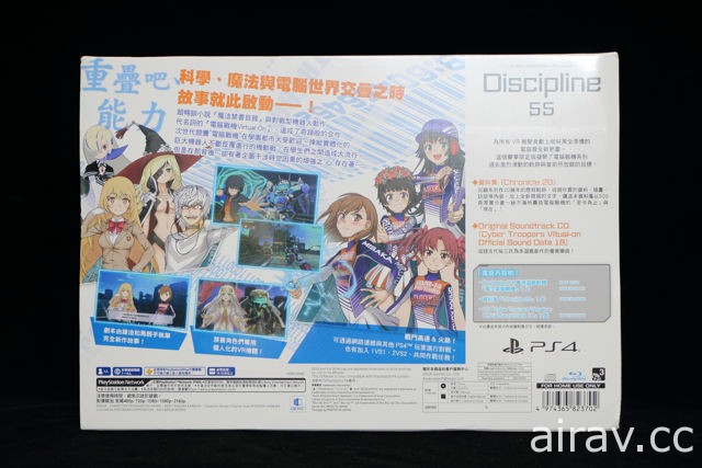 【开箱】《魔法电脑战机》PS4 首批限定版“Discipline 55”一览 集合历代珍贵资料