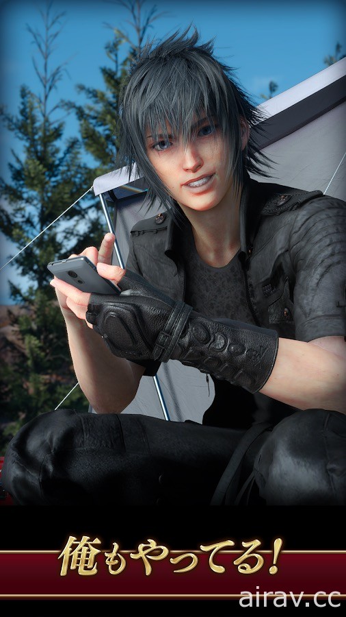 《FFXV》主角群也愛玩的《國王騎士：闇龍之怒》將於 6 月結束營運