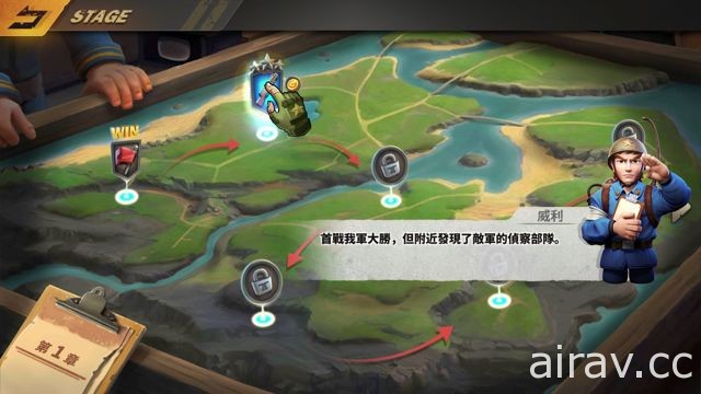 【試玩】全新線上對戰型遊戲《Battle Boom》來一場快節奏的戰鬥塔防吧！