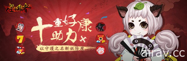 日系橫向格鬥手機遊戲《噬魂者》雙平台正式上線 公開角色動作展示影片