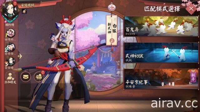 MOBA 手機遊戲《決戰！平安京》繁中版開放預先登錄 強調公平競技操作定勝負