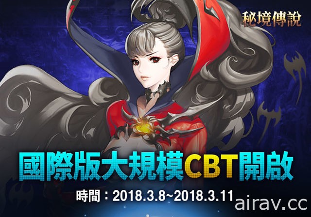 韓國手機遊戲《秘境傳說》Android 版封測開啟 搶先體驗 PVP 模式「英雄對決」等玩法