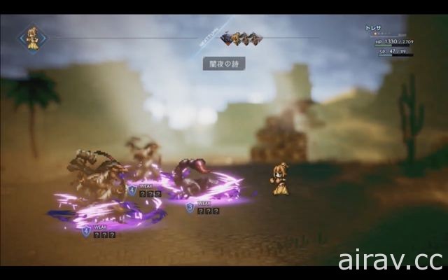 《OCTOPATH TRAVELER》SQUARE ENIX 怀旧点阵风 RPG 确定在 7 月 13 日发售