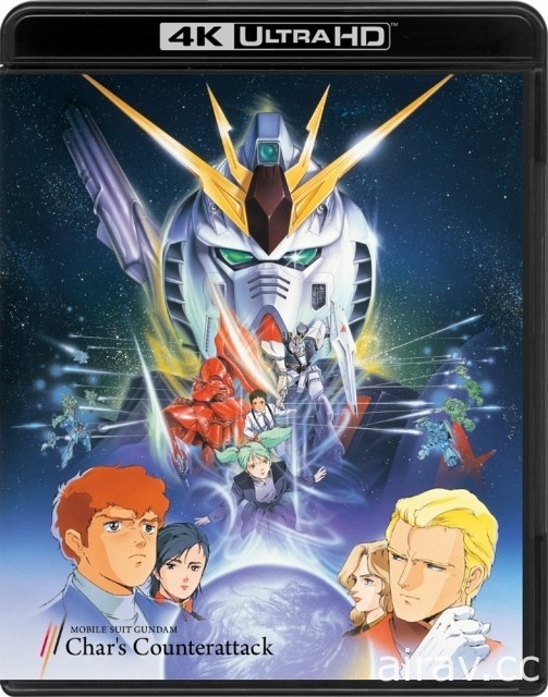 《逆袭的夏亚》《F91》《攻壳机动队》宣布将推 4K UHD BD 版本 预定 6 月上市