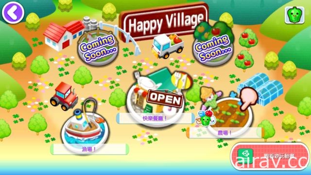 《料理妈妈 COOKING MAMA 让我们来煮！》进行大规模更新 跟妈妈一起栽种农作物吧！