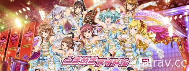 KONAMI 新作《純愛偶像》於雙平台開放下載 利用 VR 裝置與美少女們甜蜜互動