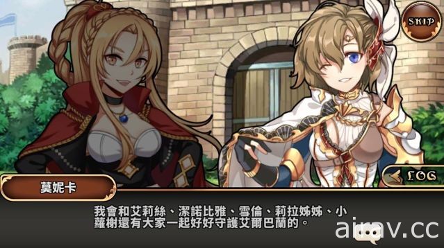 《境界之詩 Tactics》全新覺醒角色解放「希望的射手．莫妮卡」領箭登場