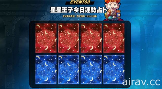 《搞鬼 Online》不刪檔測試近期開跑 搶先釋出大型戰場「派系戰」與趣味小遊戲
