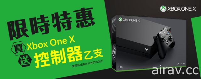 Xbox/PC《盜賊之海》英文版週末開放最終測試 公布中文更新、限量無線控制器發售計畫