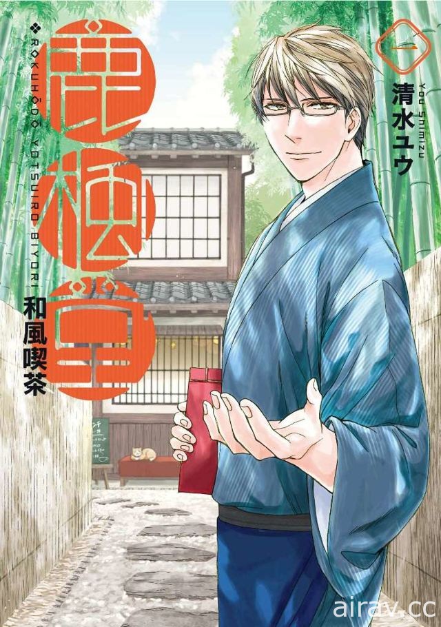 【情报整理】4 月漫画新书《和风吃茶鹿枫堂》《熊爱蜂蜜 Honey come honey》等