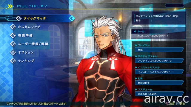 《Fate/EXTELLA LINK》「吉爾」與「蘭斯洛特」參戰 公布 PS4 版多人連線情報