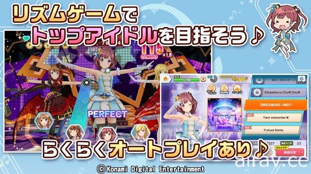 KONAMI 新作《純愛偶像》於雙平台開放下載 利用 VR 裝置與美少女們甜蜜互動