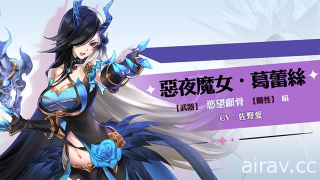 第三人稱動作戰鬥 RPG《曙光：火焰的支配者》開放主線第十一章 黑暗精靈的復仇