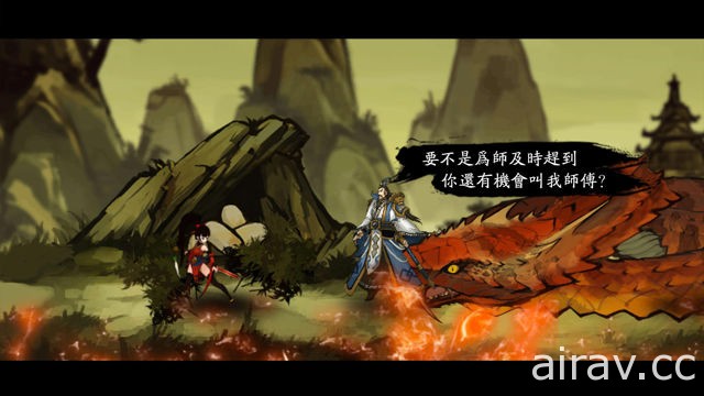 橫版動作水墨風手機遊戲《九黎》推出 iOS 版本 決戰上古魔神揭露身世之謎