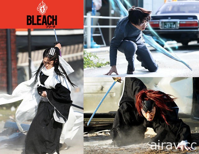 《死神 BLEACH》真人版電影 釋出追加卡司名單 MIYAVI 等人參與本作演出