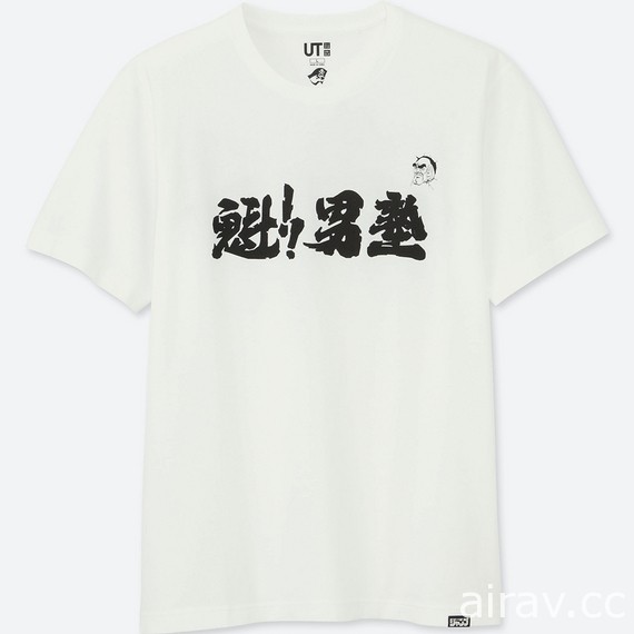 少年 JUMP × UNIQLO 將自 4 月中起推出 50 周年系列 T 恤