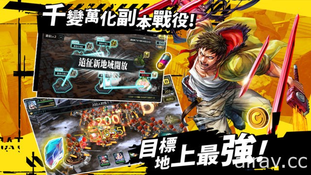 動作無雙 RPG《再見吧武器》繁中版雙平台上線 善用技能打出 Combo 連擊