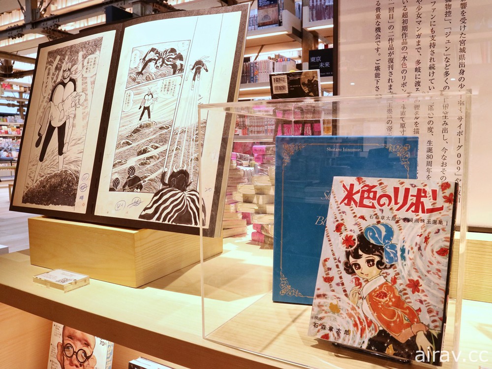 「石之森章太郎誕辰 80 週年紀念活動」於銀座蔦屋書店舉辦中