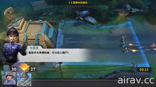 【試玩】全新線上對戰型遊戲《Battle Boom》來一場快節奏的戰鬥塔防吧！