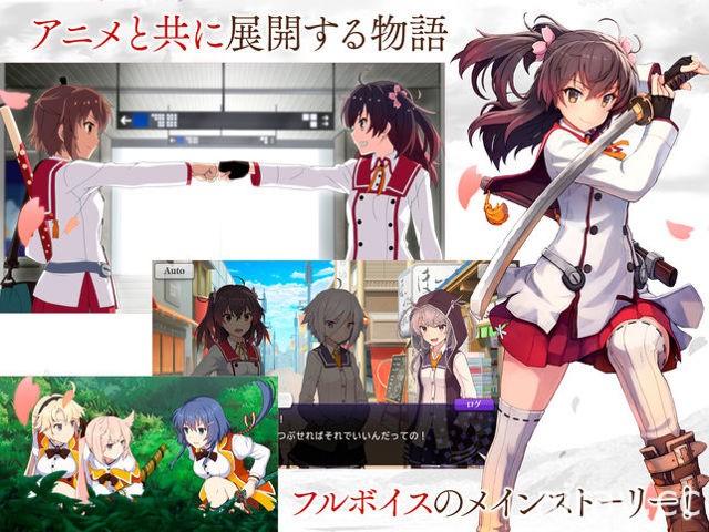 刀劍戰鬥 RPG 新作《馭刀巫女 刻印一閃的燈火》開放下載 跟著眾多美少女力戰荒魂