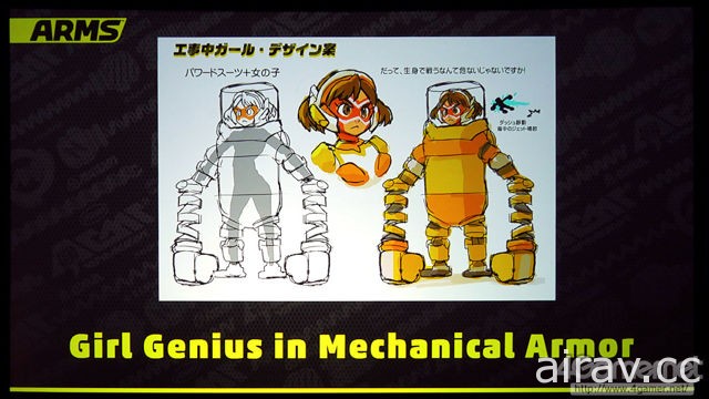 【GDC 18】任天堂親自論述 如何將《瑪利歐賽車》的製作經驗活用在《ARMS》