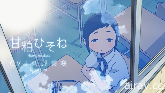 《Hisone 與 Masotan》釋出宣傳影片 動畫預計 4 月開播