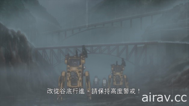 【試片】《A.I.C.O.：化身》一場關於複製人與人工生命的大冒險