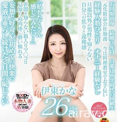 《宅宅AVDay》2018年3月份AV女優出完整版