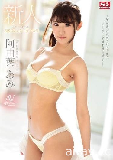 《宅宅AVDay》2018年4月份AV女优出道速报