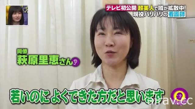 正妹COSER桃月なしこ《护士工作电视大公开》我永远都不想出院了……