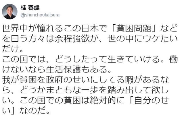 老人批評《草莓族會窮都是自己不努力》年輕人回嗆引發世代大戰……