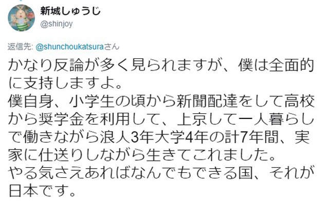 老人批評《草莓族會窮都是自己不努力》年輕人回嗆引發世代大戰……