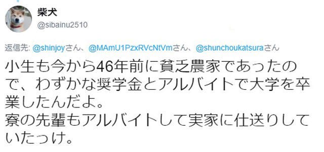 老人批評《草莓族會窮都是自己不努力》年輕人回嗆引發世代大戰……