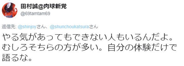 老人批評《草莓族會窮都是自己不努力》年輕人回嗆引發世代大戰……