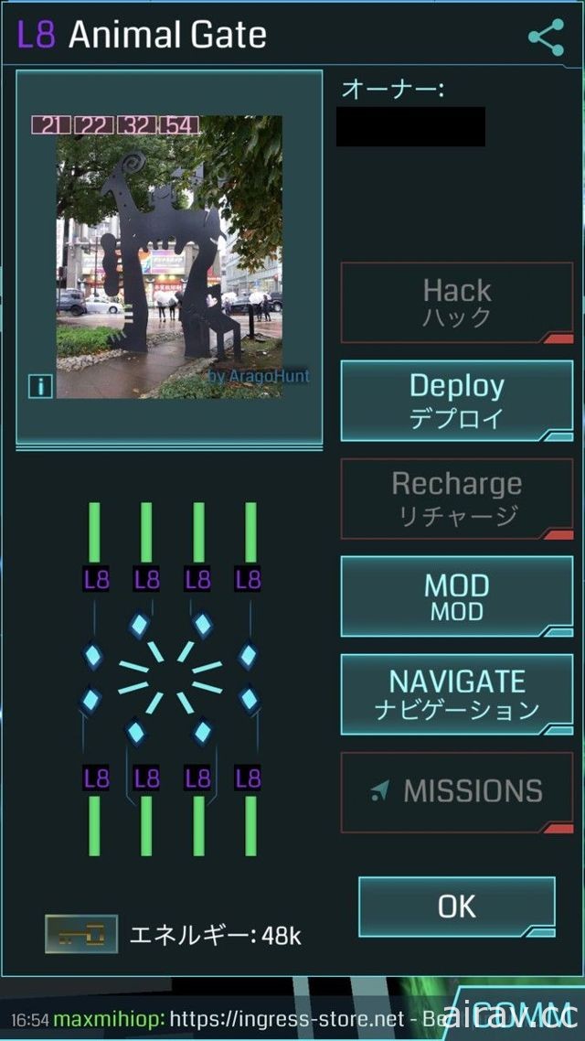 《Ingress》舉辦首次 AR 舞台活動 公開動畫版與「Ingress Prime」最新情報